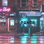 주말&영화