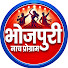 zwT81JS_z78-channel-avatar-BHOJPURI NAACH PROGRAMME