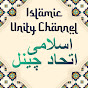 Islamic Unity Channel logo