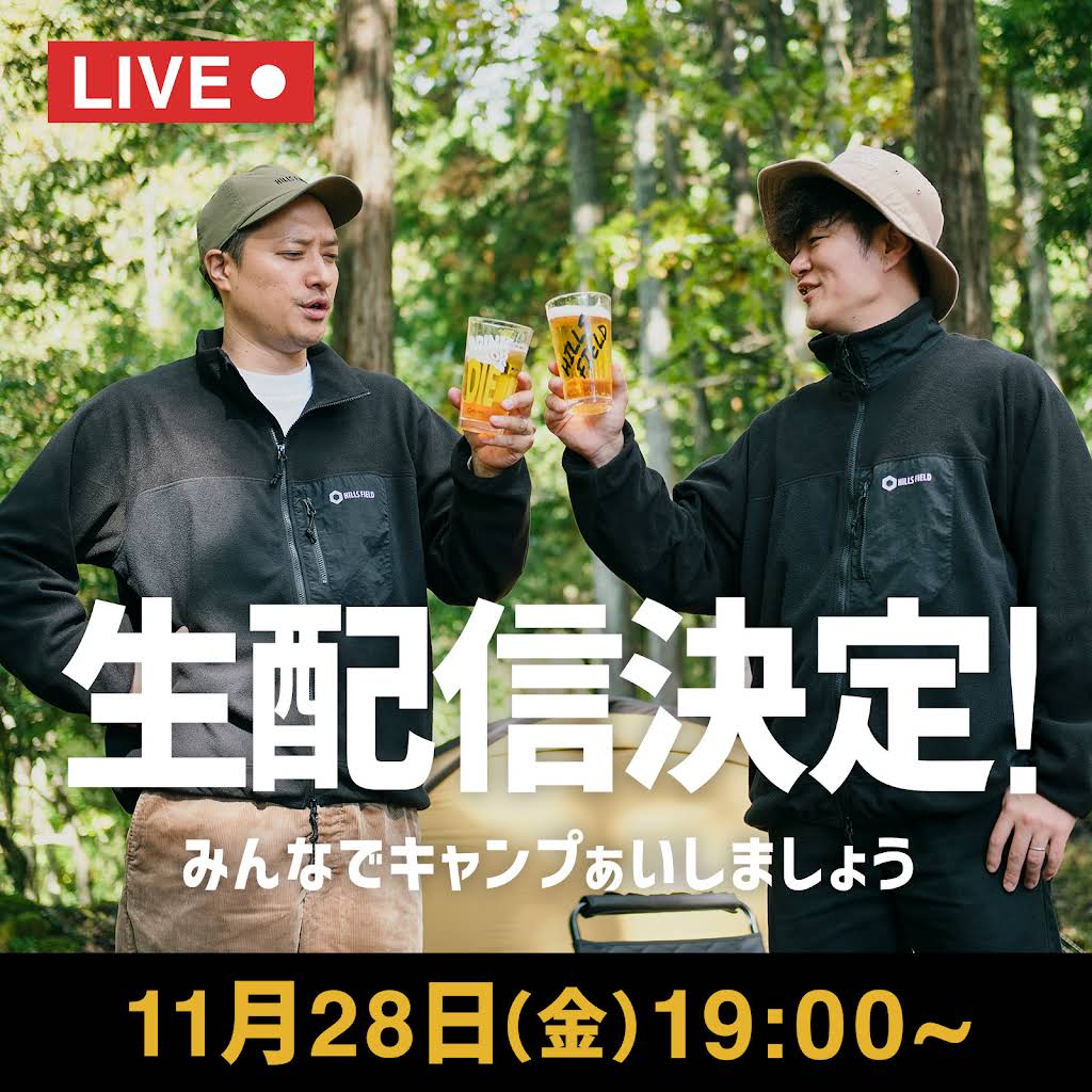 伊豆のぬし釣り - YouTube