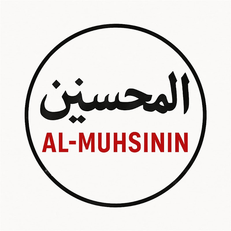 AL MUXSINIIN