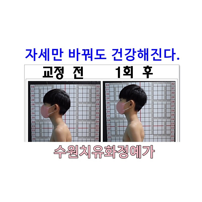 수원화정예가