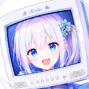 草生津りりは