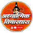 -Iu7NclTd3E-channel-avatar-Adhyatmik vichardhara / अध्यात्मिक विचारधारा 