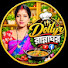 iIyh3j3MARY-channel-avatar-Dollyr Rannaghar 