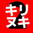 GQ6p4G7c9_s-channel-avatar-推しの切り抜きチャンネル2nd