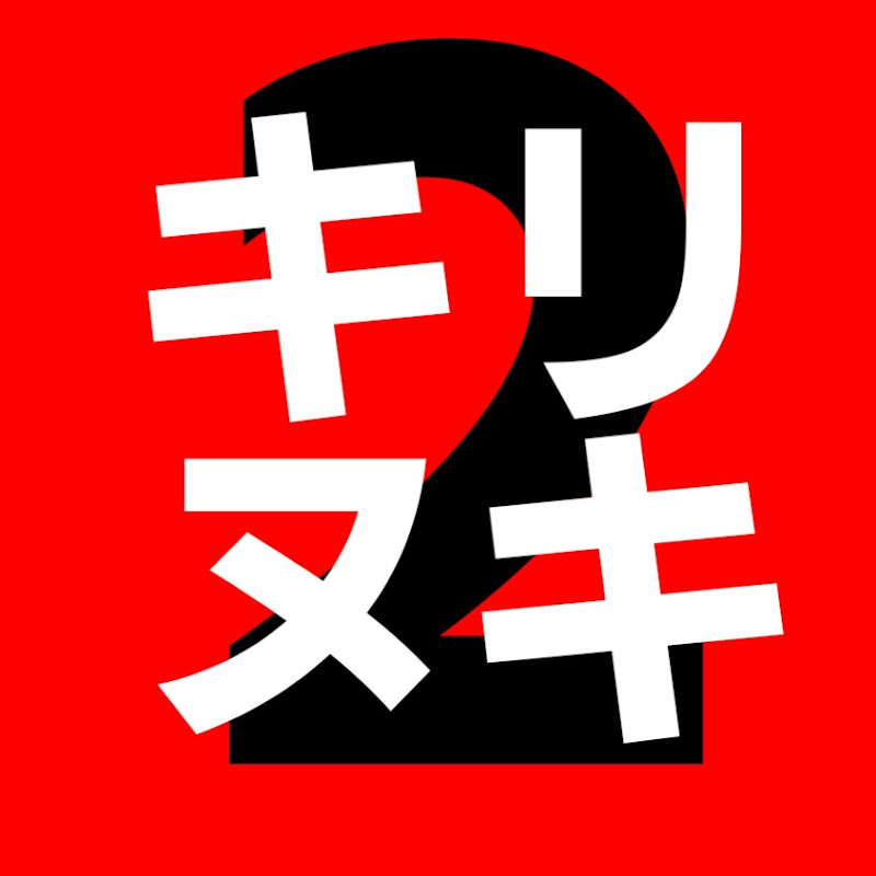 推しの切り抜きチャンネル2nd