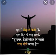 A S  motivational 1820