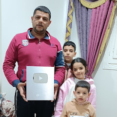 يوميات عائلة وائل
