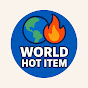 world_hot_item0