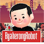 ByaherongRobot logo