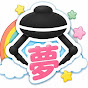 クレーンゲームdeゆめ掴み隊