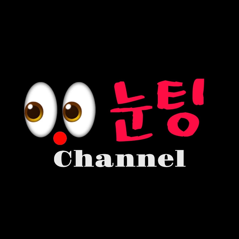 구독자15만명만들기