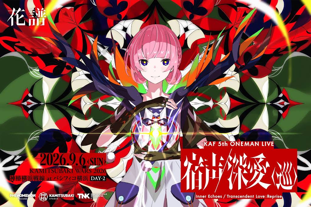 花子@プロフ必読様 花子(プロフ必読) リクエスト 【公式通販】 まとめ商品 2点 ゲームキャラクター