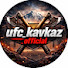 _exonjp6su4-channel-avatar-ufc_kavkaz_official
