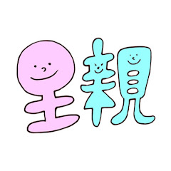 奈良県里親会アイコン画像