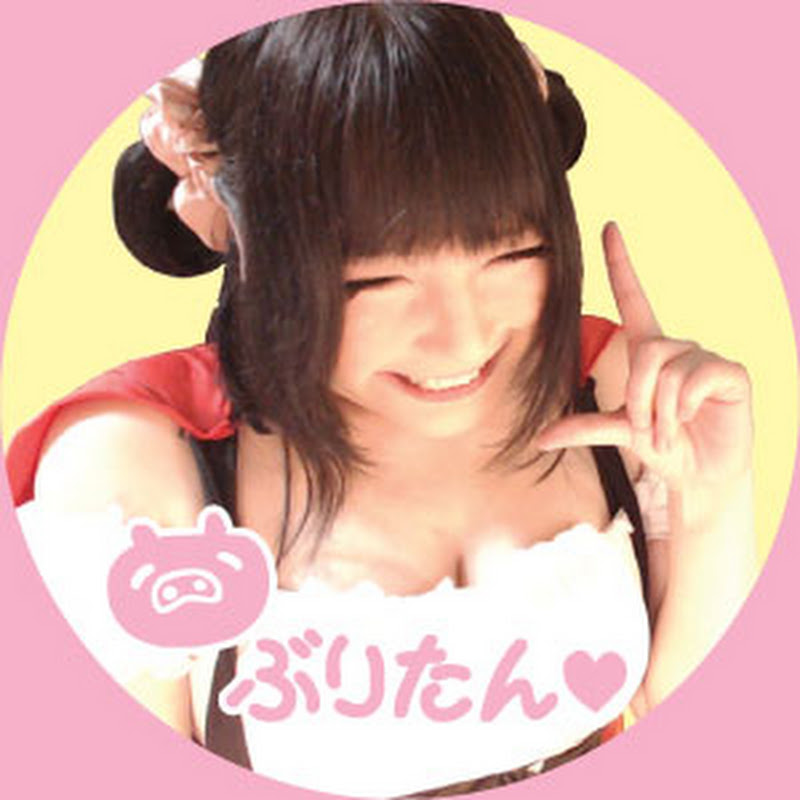 ぶりたんの豚足クラブ Youtubeランキング