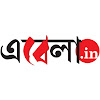 What could Ebela Online buy with $264.25 thousand?