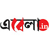 What could Ebela Online buy with $264.2 thousand?