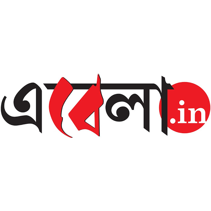 Ebela Online Net Worth & Earnings (2024)