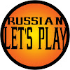 What could Russian Let's Play buy with $100 thousand?