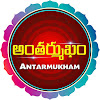 What could Antharmukam buy with $100 thousand?