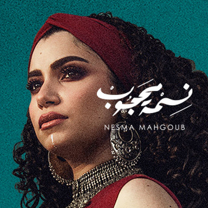 Nesma Mahgoub Net Worth & Earnings (2026)