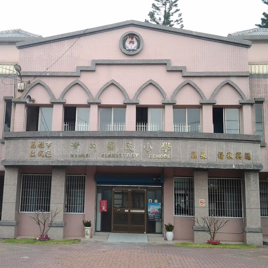 仁武圖書館 Traevltml