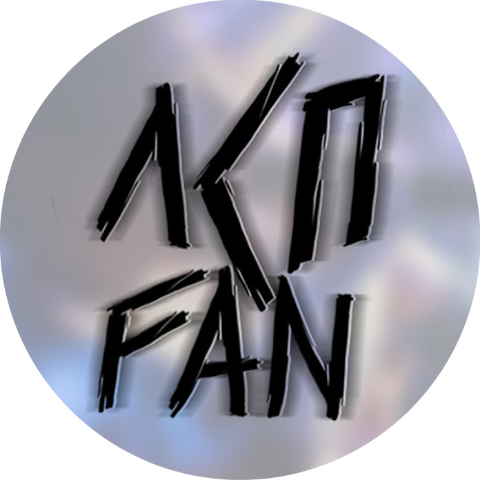 ЛСП / Official Fan Channel Net Worth & Earnings (2026)