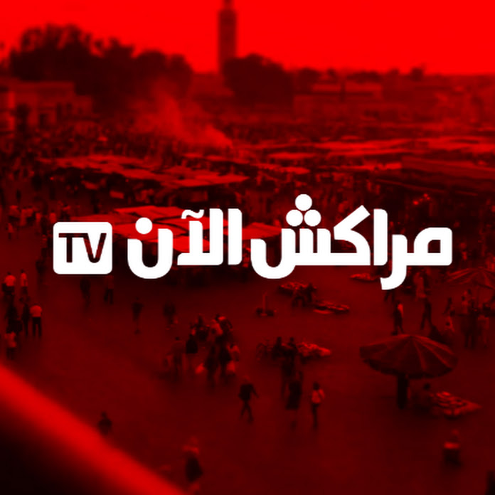 marrakechalaan Net Worth & Earnings (2026)