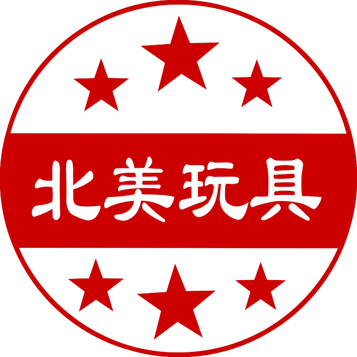 北美玩具 Toys TV Net Worth & Earnings (2026)