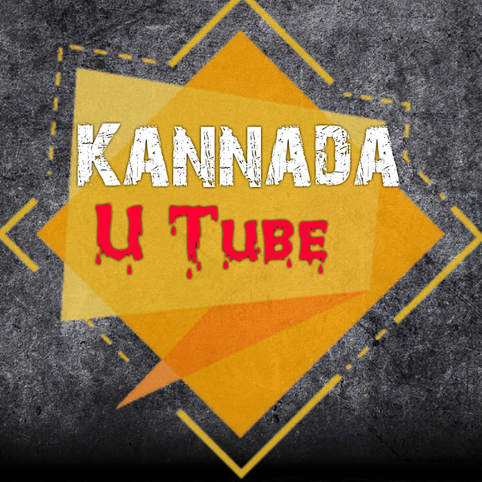 Kannada U tube Net Worth & Earnings (2026)