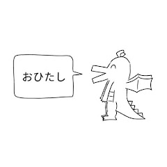 おもしろ君2
