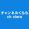 What could チャンネルくらら（毎日１８時更新） buy with $239.45 thousand?