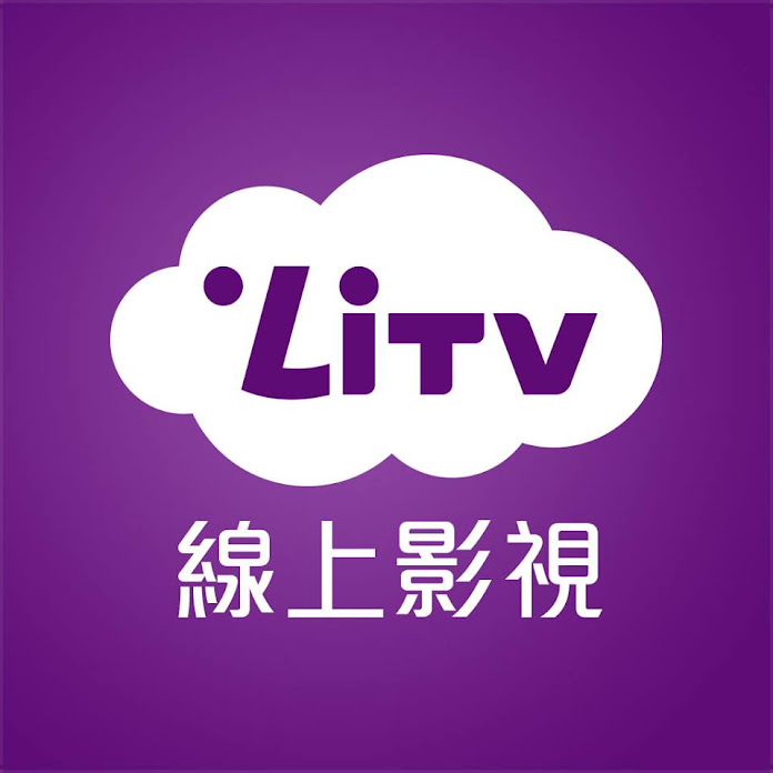 LiTV 線上影視 Net Worth & Earnings (2024)