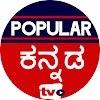 What could Popular Kannada TV buy with $100 thousand?