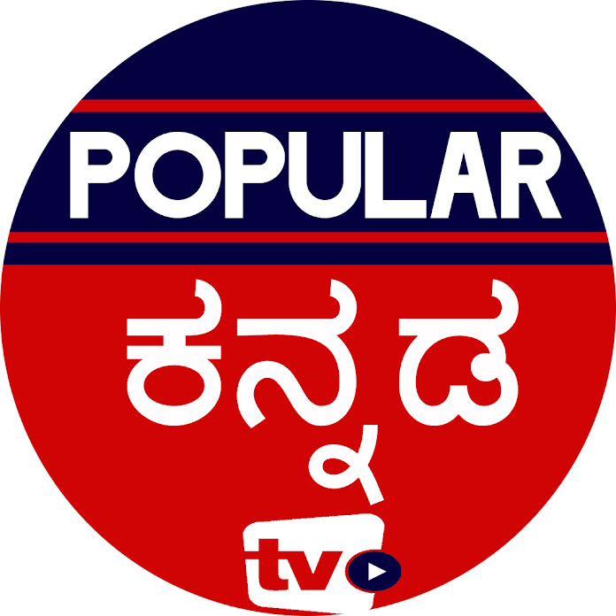 Popular Kannada TV Net Worth & Earnings (2024)