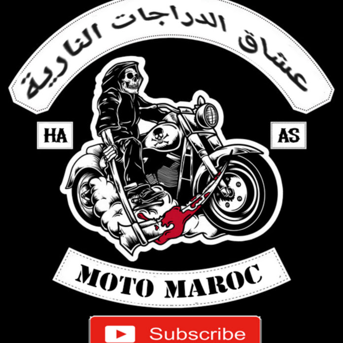 عشاق الدراجات النارية bikermaroc2019 Net Worth & Earnings (2026)