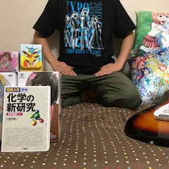 和知ーかずともーKazutomoー