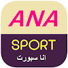 What could انا سبورت - ANaSporT buy with $100 thousand?