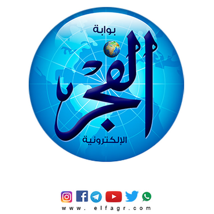 ElFagr News Net Worth & Earnings (2026)