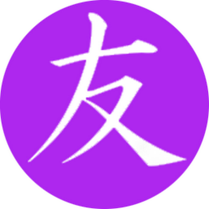 Креативный канал Томо Net Worth & Earnings (2025)