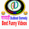 What could Ambika DJ Novi-Marwadi Comedy buy with $304.7 thousand?