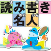 LetsLearnJapanese
