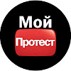 What could Мой_протест buy with $100 thousand?