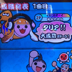 わいと