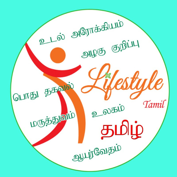 LIFESTYLE TAMIL Net Worth & Earnings (2026)