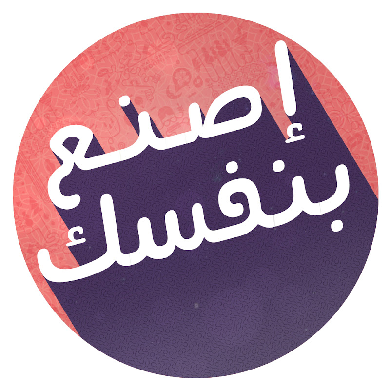 كيف تصنع مزهرية جميلة من الورق الملون Doovi