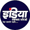 What could India News Viral buy with $580.79 thousand?
