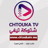 What could chtouka press mustapha reda buy with $100 thousand?